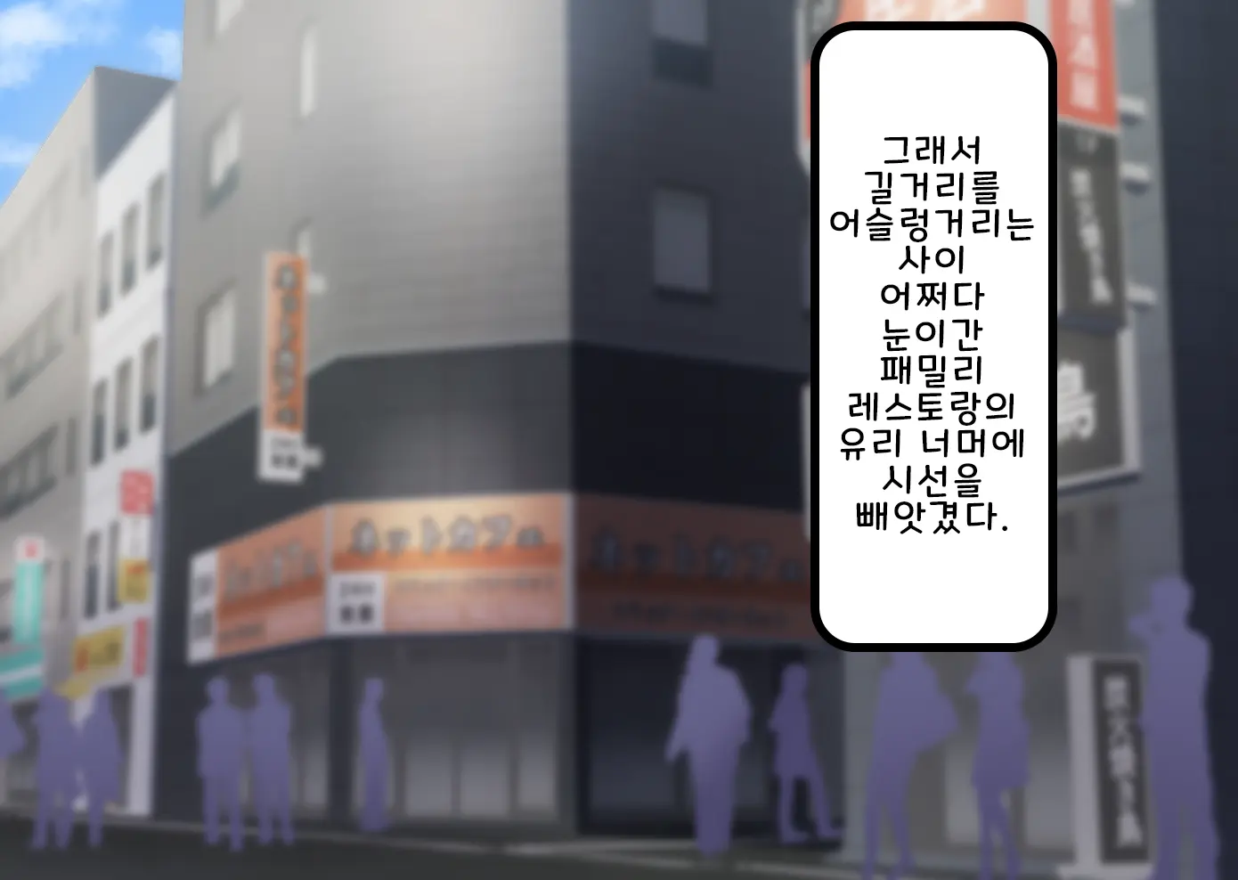 Onaji Class No Akogare No Yuina-Chan Ni Saimin Kakete Koubi Shimakutte Oyome-San Ni Suru Ohanashi | 같은 반의 동경하는 유이나짱에게 최면을 걸고 교미해서 내 신부로 하는 이야기♥